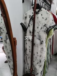 -陈大户旗袍(狮子林店)