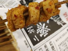 -乐彡炸串·烤苕皮(西单华威约饭街店)