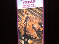 -百老汇美食街