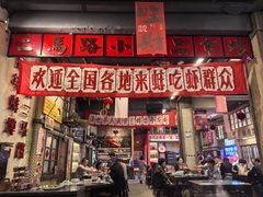 -阿财老铺·老蚌埠龙虾城(华夏总店)
