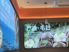 -川奇麻辣香锅(国贸店)