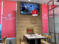 大堂-袁记串串香(康太家园店)