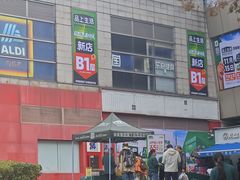 -证大大拇指广场(芳甸路店)