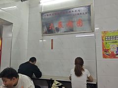 -万家乐小小饮食店