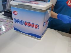 -DQ·蛋糕·冰淇淋(天通苑华联店)