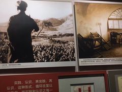 -韶山毛泽东同志故居