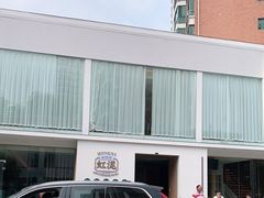 -虹泥小厨(南国花园总店)