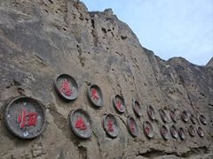 -水洞沟旅游区