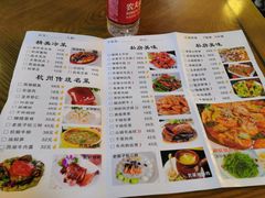 菜单-外婆烧.杭帮菜(庆春店)