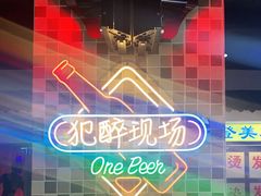 -马路牙子烧烤音乐酒馆(望京店)