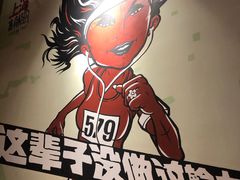 -虾满堂(瑞虹店)