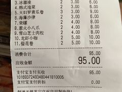 -鲜道寿司(无锡苏宁店)