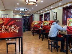 大堂-门框胡同百年卤煮(新街口店)