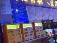 -唱吧麦颂KTV(马驹桥店)