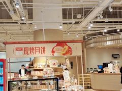 -七鲜超市(瑞虹天地太阳宫店)