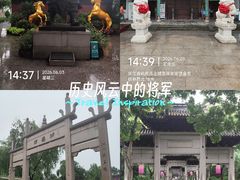 -钱王祠
