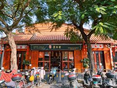 -秉正堂(天后宫总店)