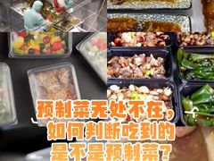 -西贝(六里桥旗舰店)