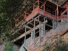 -东南悬空寺方广岩