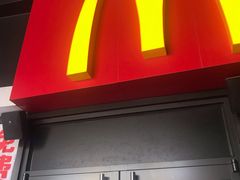 门面-麦当劳(天塔道店)