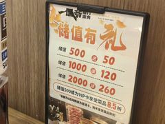 -侃爷南门铜锅涮肉