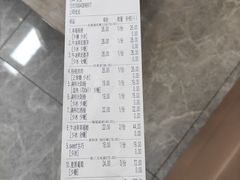 -叶子与茶(苏宁广场店)