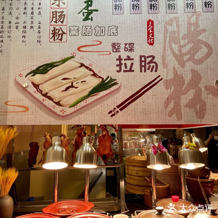 广州探店｜隐藏在天河里的高性价比五星级酒店自助餐