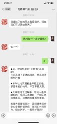 -花师傅专业手穿耳洞打耳洞穿孔