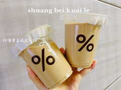 -% Arabica阿拉比卡咖啡(前滩太古里店)