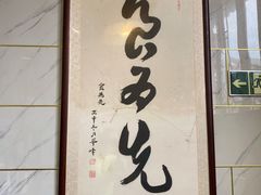 门面-七宝农家菜(七宝老街店)