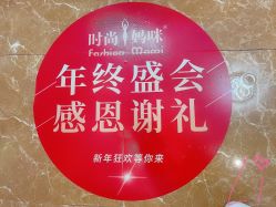 -时尚妈咪产后修复中心