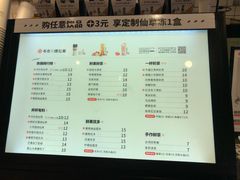 -书亦烧仙草(汇智中心概念店)