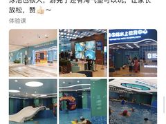 -Swim斯卫姆国际儿童游泳中心(红博中央公园店)