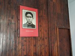 -毛泽东同志旧居