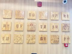 -霸王茶姬(南强街店)