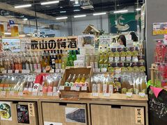 -南纪白浜Toretore市场