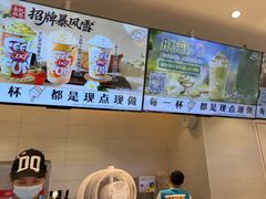 -DQ·蛋糕·冰淇淋(湖景东路店)