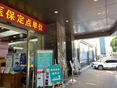 -厦门湖里天伦医院-体检中心