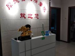 -厚德盲人按摩(太阳城店)