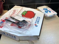 -达美乐比萨(石景山万达店)