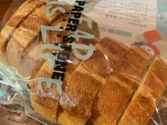芝士粒粒法包-PAPER STONE BAKERY(天环店)