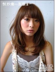 恒沙廊日系发型12-恒沙廊