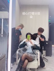 -PE SALON