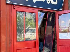 -牛街清真满恒記(平安里西大街店)