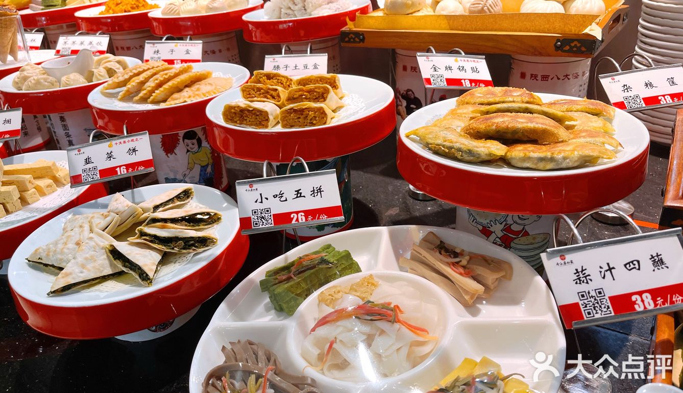 宝鸡必打卡——