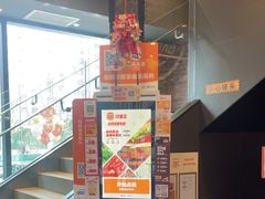 -汉堡王(北京通州领展店)