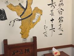 -孙三拨按摩拨筋(五一路店)