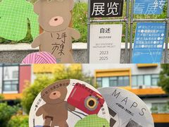 -瑞光创意工厂