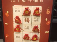 -百盛优客城市广场(天山店)