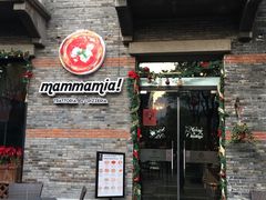 门面-Mammamia意大利餐厅(阳春巷店)